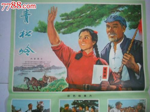 哪里哪里可以做假土地登记代理人证